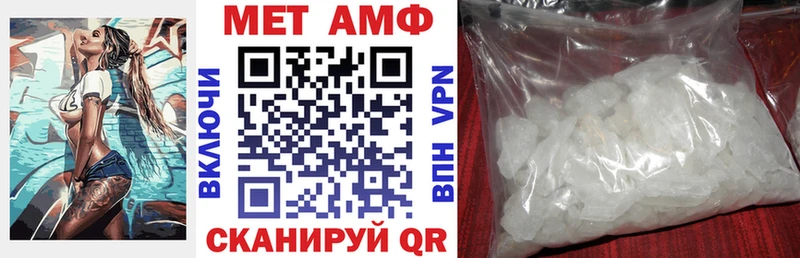 Амфетамин VHQ Пойковский