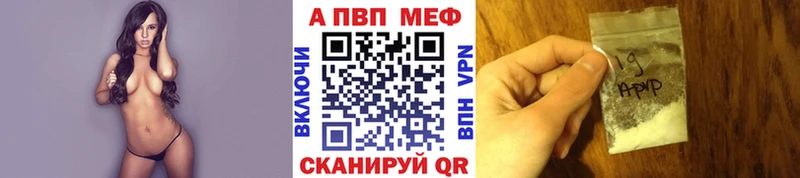 А ПВП крисы CK  цена наркотик  Пойковский 
