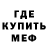 Метадон VHQ Fresh Weak
