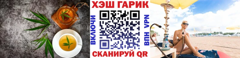 Печенье с ТГК марихуана  сколько стоит  Пойковский 