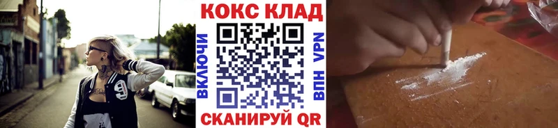 Кокаин Колумбийский  Пойковский 
