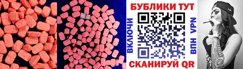 ЭКСТАЗИ Cube  где найти наркотики  kraken ONION  Пойковский 