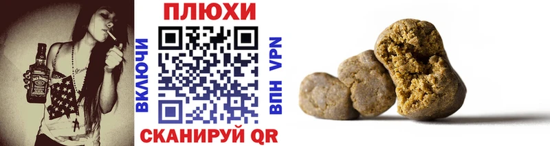 Гашиш индика сатива  Пойковский 