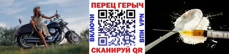ГЕРОИН Афган  что такое наркотик  Пойковский 