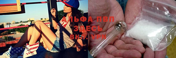 кристаллы Абаза