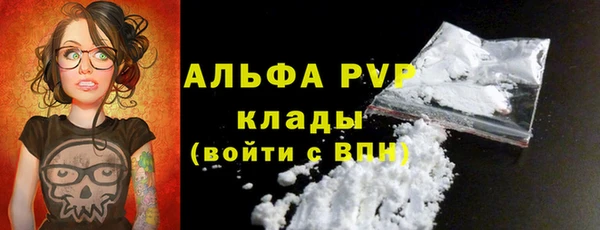 герыч Абдулино