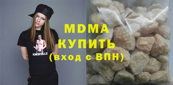 эйфоретик Абинск