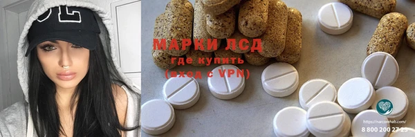 кристаллы Абаза