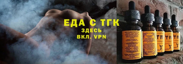 кристаллы Абаза