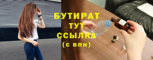 эйфоретик Абинск