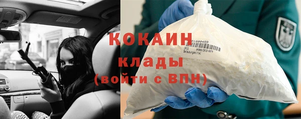 эйфоретик Абинск