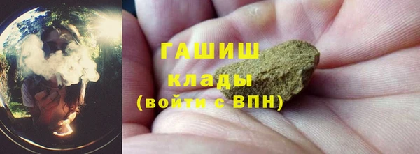 герыч Абдулино