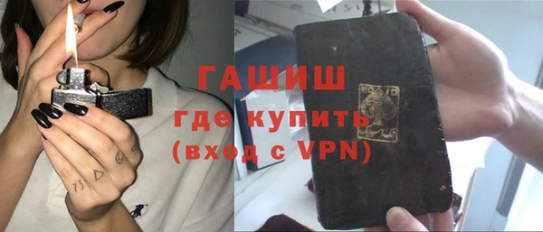 герыч Абдулино