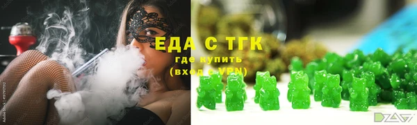 эйфоретик Абинск