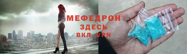 кристаллы Абаза