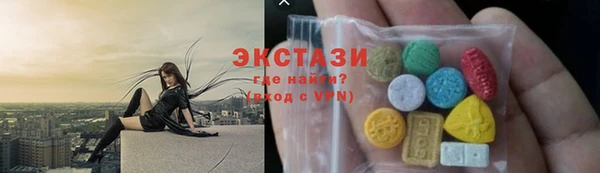 кристаллы Абаза