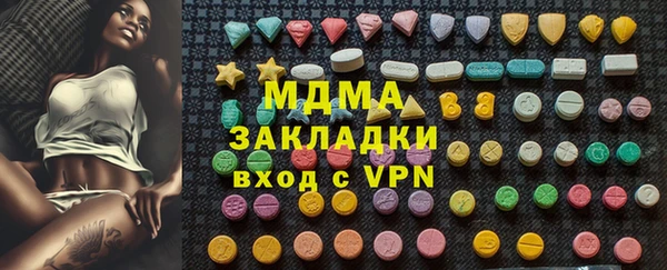 эйфоретик Абинск