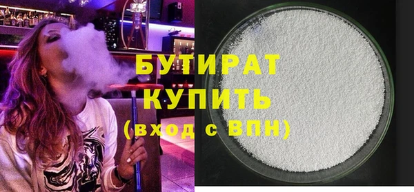 кристаллы Абаза