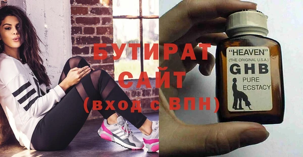 эйфоретик Абинск