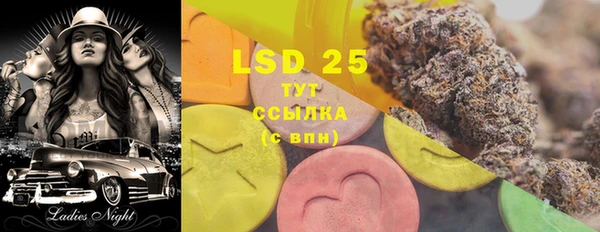 кристаллы Абаза