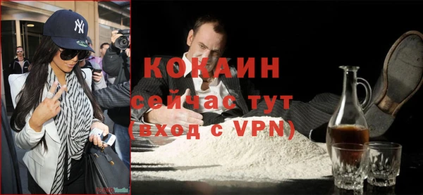 герыч Абдулино