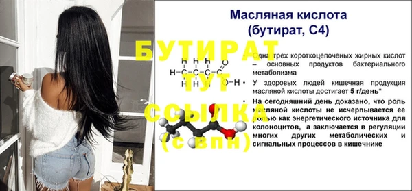 эйфоретик Абинск