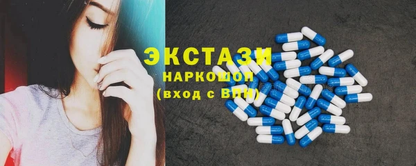 эйфоретик Абинск