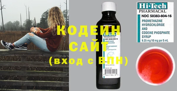 кристаллы Абаза