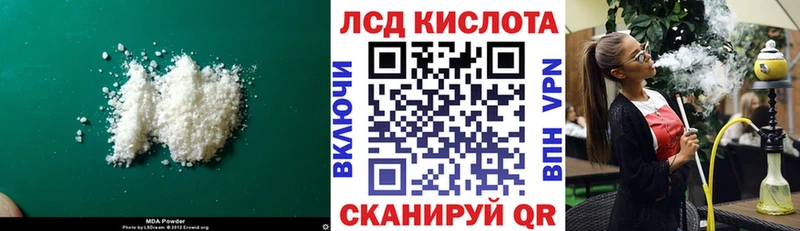 ЛСД экстази кислота  сколько стоит  Пойковский 