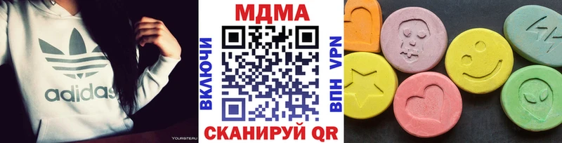 blacksprut   наркошоп  Пойковский  МДМА VHQ 