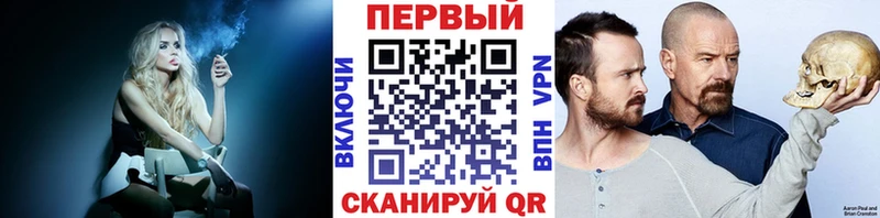 Первитин кристалл  Пойковский 
