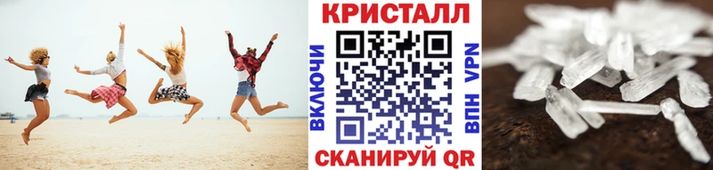 Метамфетамин мет Пойковский
