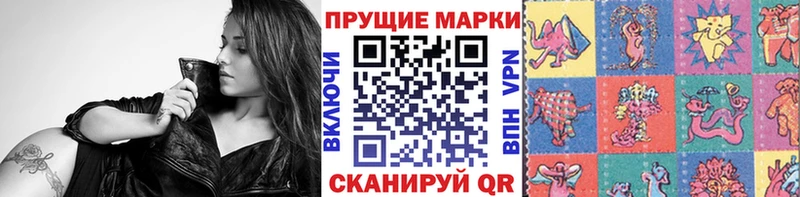 Марки NBOMe 1,8мг  mega ONION  Пойковский 