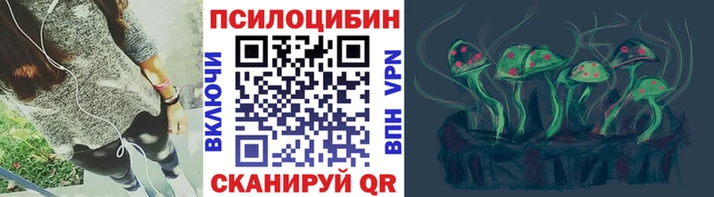 Галлюциногенные грибы Magic Shrooms  Пойковский 